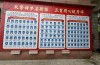2025年安徽省舒城師范職普融通宏志班報(bào)考詳解：適合中考低分段學(xué)生！
