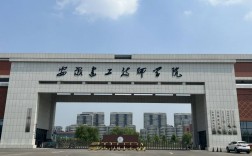 考不上高中怎么辦？安徽建工技師學院2025招生！