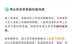 考本校的研究生有優勢嗎(考研是不是本校最好考)