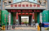 2025年安徽省成考高起專報考要求有變化嗎？——安徽綠海商務職業(yè)學院繼續(xù)教育學院大數(shù)據(jù)與會計專業(yè)怎么報名？