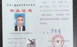 2025中央廣播電視中等專業學校(電大中專)官網報名網址