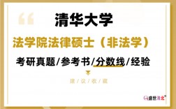 考研千萬別考法碩非法學(新東方考研價目表)