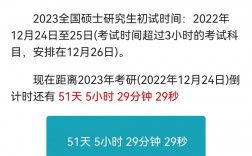 考研次數(shù)會(huì)有記錄嗎(普通二本生考研的成功率大概多少)