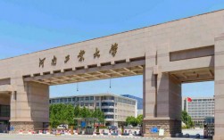 河南比較容易考的研究生學校