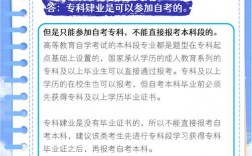自考算肄業(yè)嗎