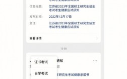 哪里可以查往年研究生考生號(查考研信息的網(wǎng)站)