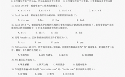 專升本計(jì)算機(jī)題庫(專升本刷題app免費(fèi))