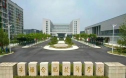 2025年安徽合肥技師學院招生簡章：初中畢業(yè)生免學費入學，保障就業(yè)