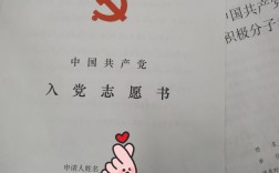 讀研入黨的機(jī)會多嗎(研一入黨來得及嗎)