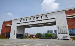 2025升學新選擇：安徽建設技師學院"3+2"貫通培養，免學費直通大專