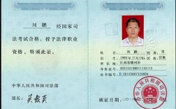 自學(xué)考律師證要什么條件(社會(huì)人士怎么考律師證)