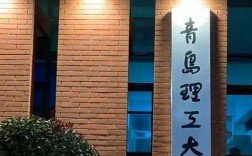 土木水利專碩院校(土木工程考研學校排名)