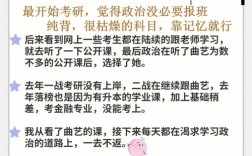 二戰(zhàn)考本校研究生有優(yōu)勢嗎(考研二戰(zhàn)成功率高嗎)