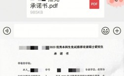 孩子保研成功,爸媽的祝福語(yǔ)(祝賀考上研究生的祝福語(yǔ))