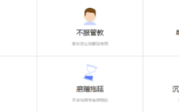 男孩子青春期叛逆怎么辦？湖北武漢武昌區叛逆管教學校一覽！