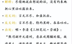 悵然若失是什么意思_近義詞_來(lái)源