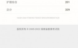 二戰(zhàn)考研成績單怎么弄(哈工大讀研學(xué)費(fèi)多少一年)
