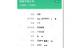 學信網輸入錯了5次怎么辦(學信網 登錄)