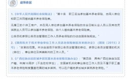 讀研交了幾個月社保算應屆嗎(讀研社保中斷怎么辦)
