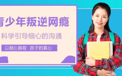 石家莊地區(qū)口碑和實力都較為突出的叛逆孩子教育學(xué)校