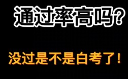 考研復(fù)試沒過等于白考嗎(考研最好的13個(gè)專業(yè))