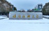 醫(yī)學類自考本科安徽可選院校2025年匯總：?？品轻t(yī)學專業(yè)能否報考？——蚌埠醫(yī)科大學怎么報名？