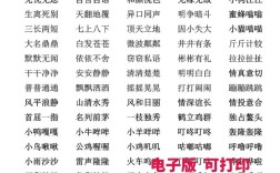 利災樂禍的解釋_近義詞_反義詞