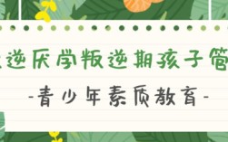 武漢紐特心理-央視唯一報道品牌,武漢專注青少年網(wǎng)癮叛逆學校