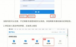 考研預報名家庭主要成員怎么填(考研對家庭成員有要求嗎)