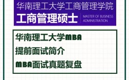 華南理工大學(xué)復(fù)試刷人厲害嗎(華南理工大學(xué)考研分?jǐn)?shù)線)