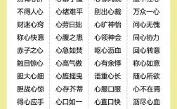 出以公心是什么意思_近義詞_來(lái)源