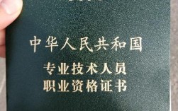 會計從業資格證要求(會計必須有證才能上崗嗎)