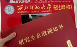 西北師范大學(xué)考研難度(考研報班大概多少錢)