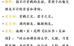 處之泰然是什么意思_近義詞_來(lái)源