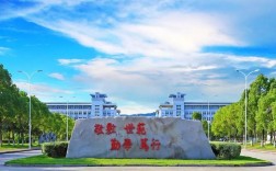 安慶師范大學(xué)研究生值得讀嗎