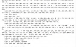 考研獎懲情況不寫有影響嗎