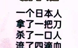 不徇私情是什么意思_近義詞_來(lái)源