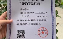 英語(yǔ)專業(yè)研究生