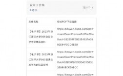 浙江海洋大學考研難度怎么樣？復試刷人厲害嗎？