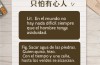 天下無難事，只怕有心人的解釋_近義詞_反義詞