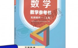 數(shù)學(xué)一參考書(shū)
