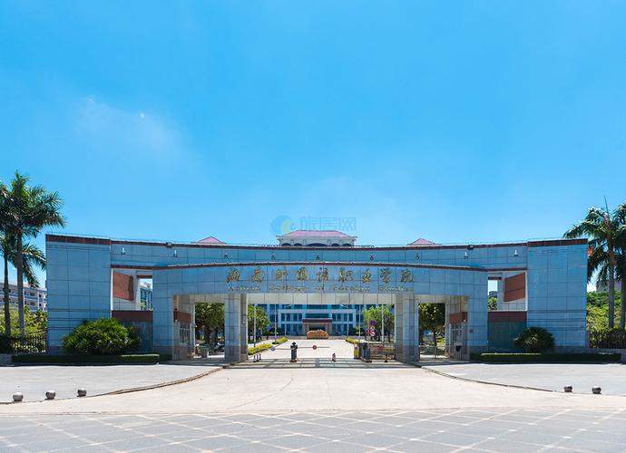 海南外國語職業學院(海南最好的大專)-圖1