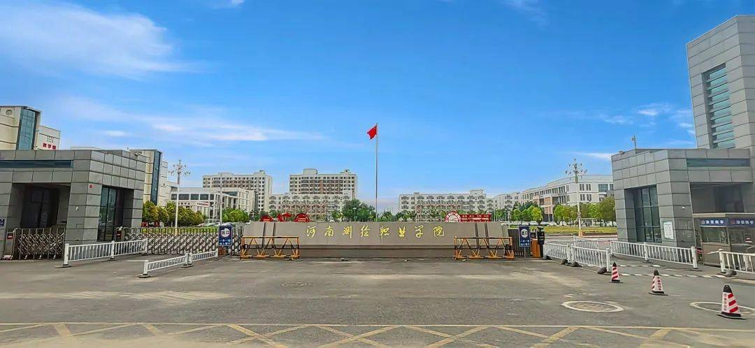 河南測繪職業學院(河南測繪多少分可以上)-圖1