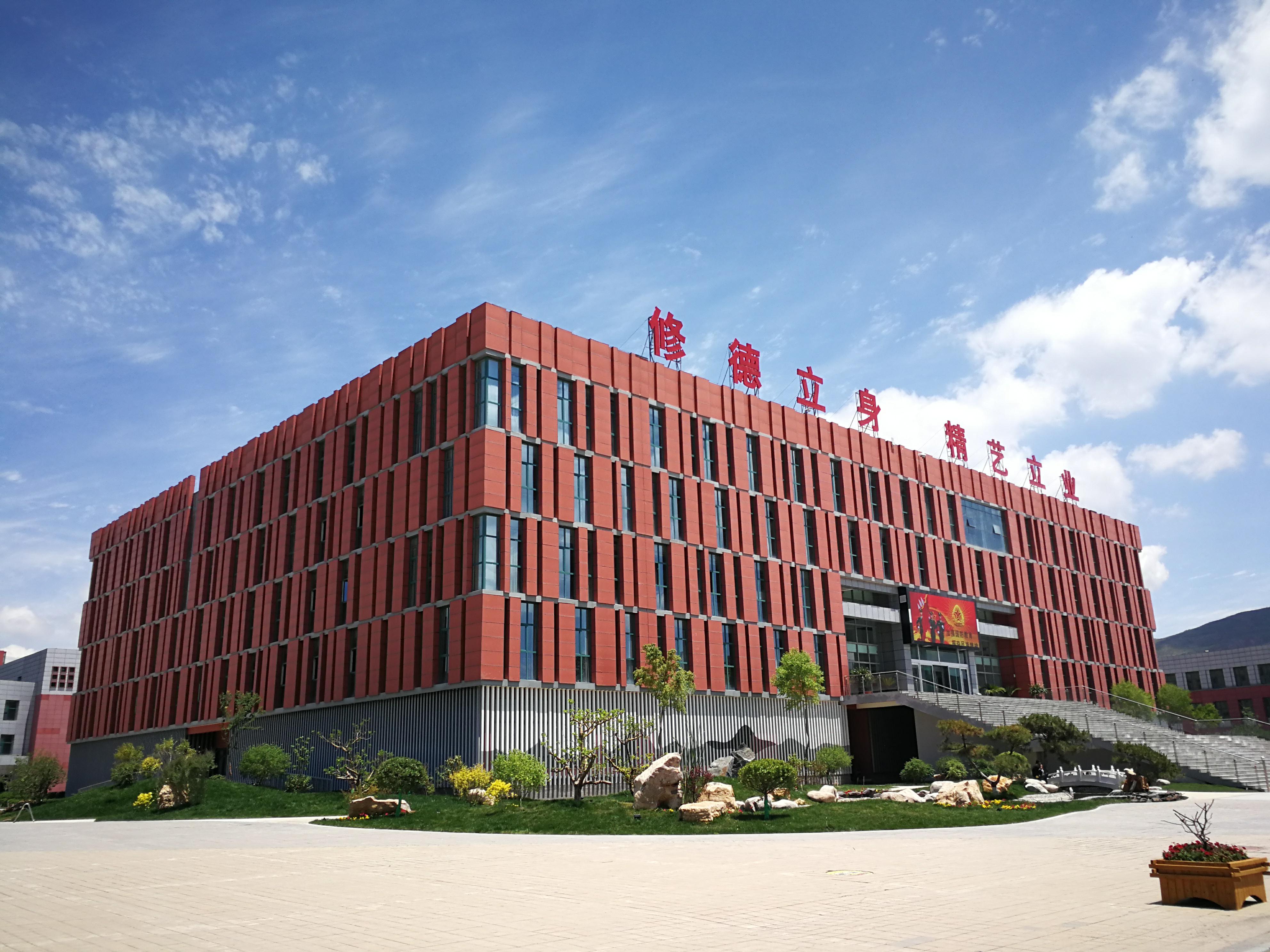 西寧城市職業技術學院(西寧職校有哪些學校)-圖1