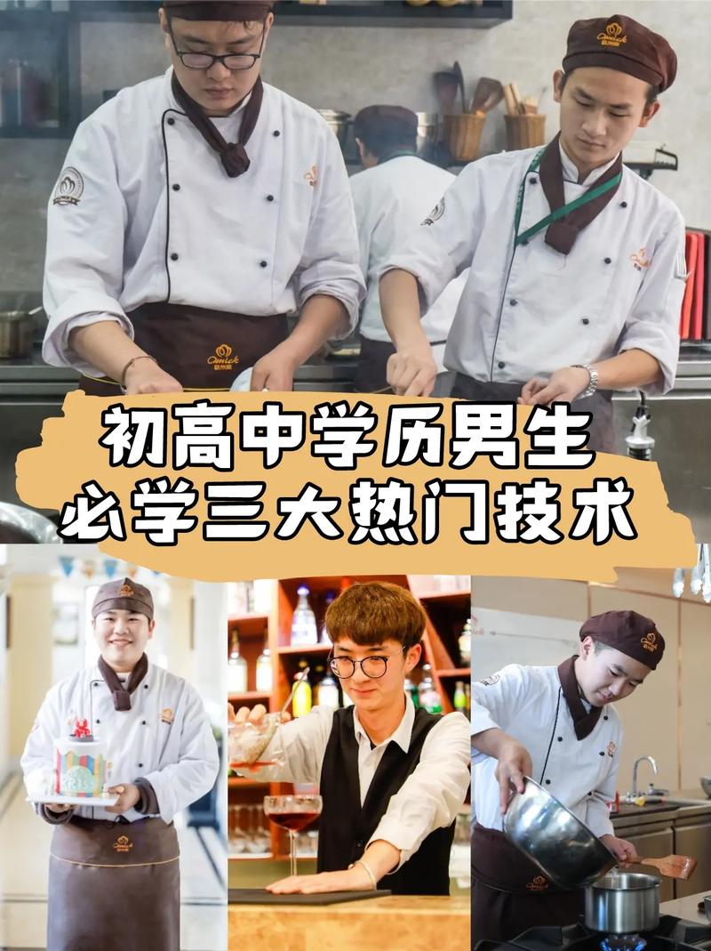 男生學什么技術(shù)最吃香(男生學什么手藝好掙錢)-圖1