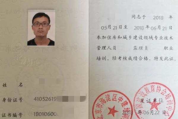 監理員證可以干嘛(監理員證怎么考)-圖1