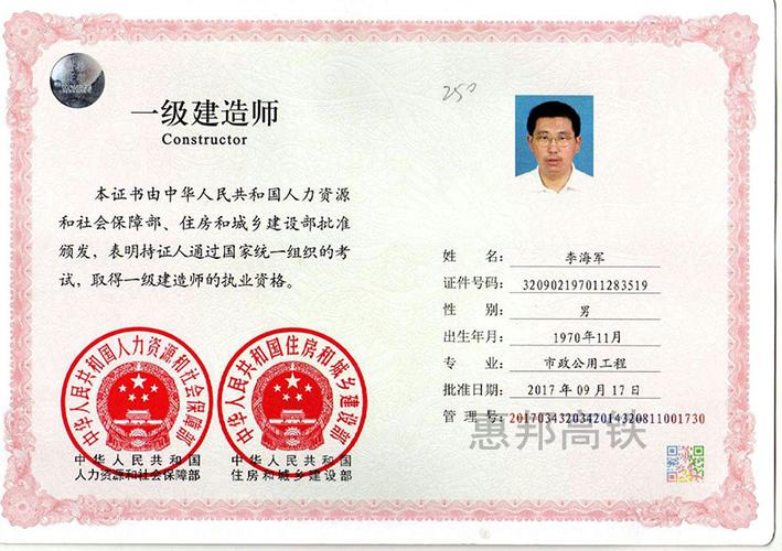 考一級建造師(中國最難考的四大證)-圖1