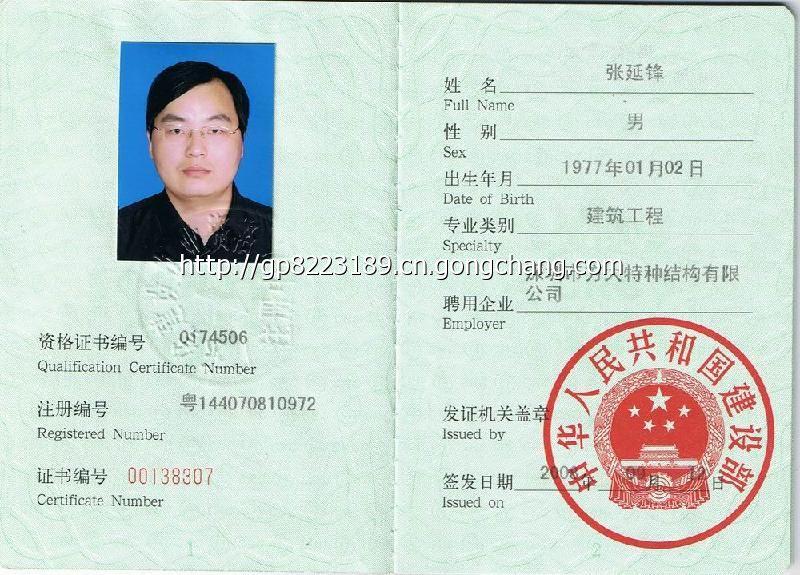 湖南一級建造師(湖南二級建造師公共服務(wù)平臺官網(wǎng))-圖1
