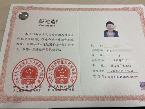 2024上海一級建造師(一級建造師培訓(xùn))-圖1