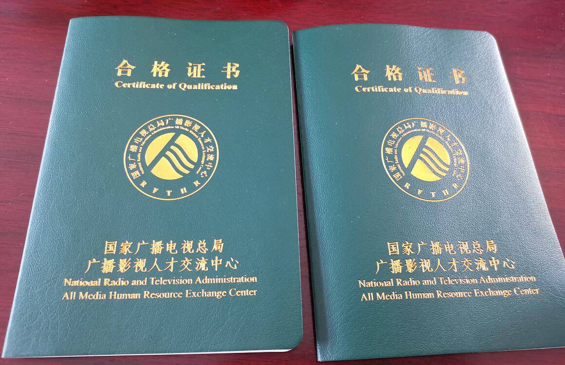 全媒體運營師單位(運營師是干嘛的)-圖1